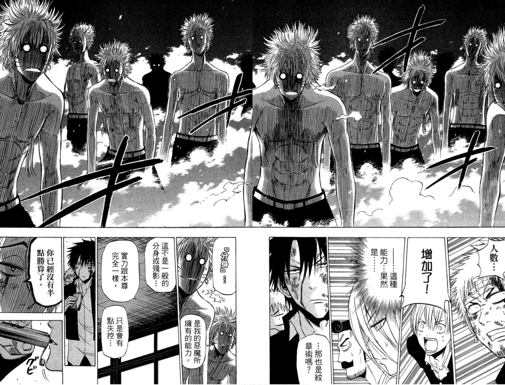 第149页