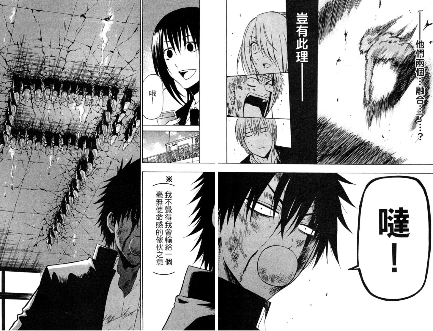 第153页