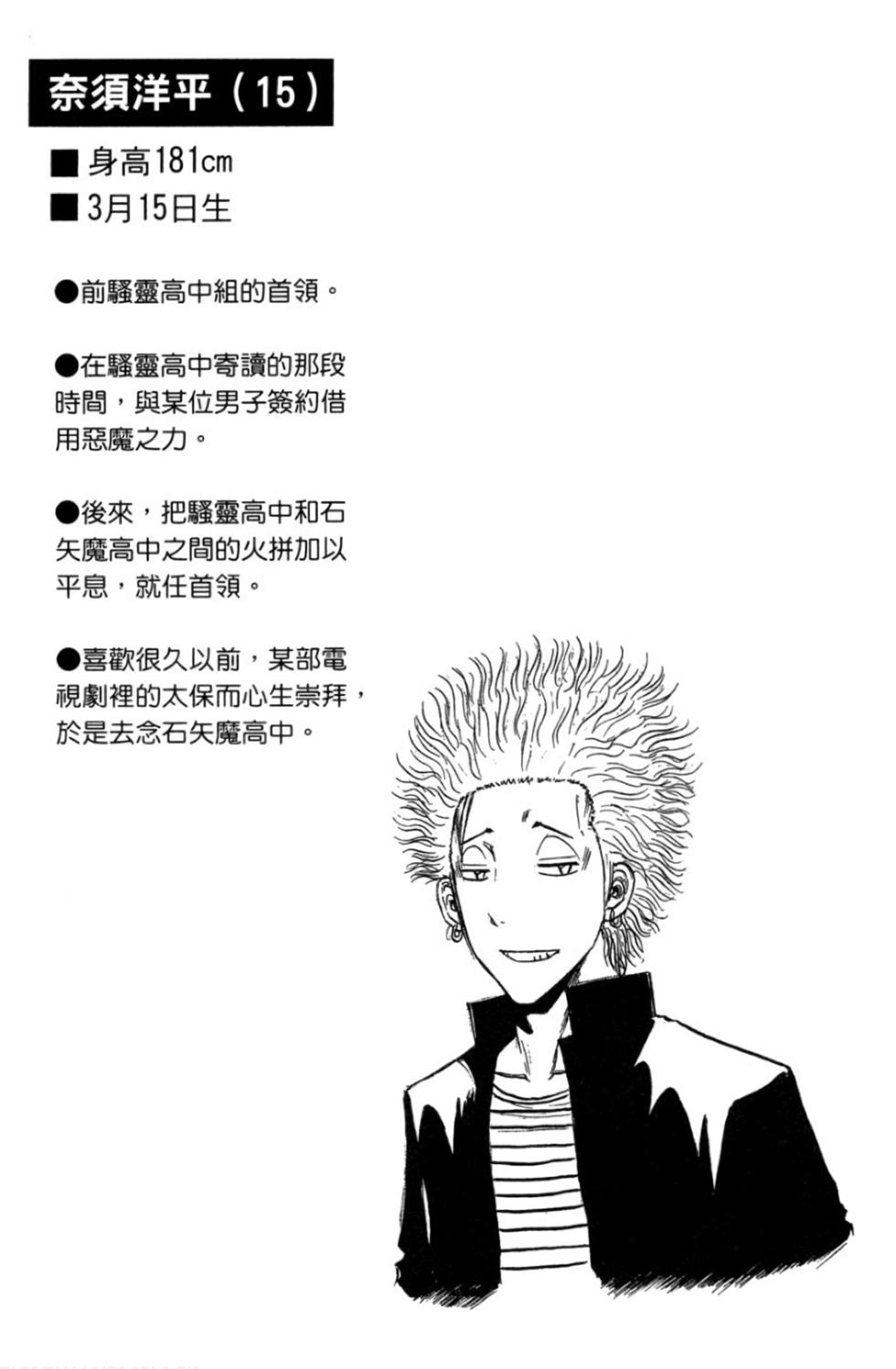 第154页
