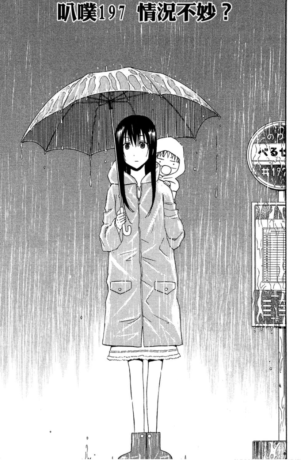 第155页