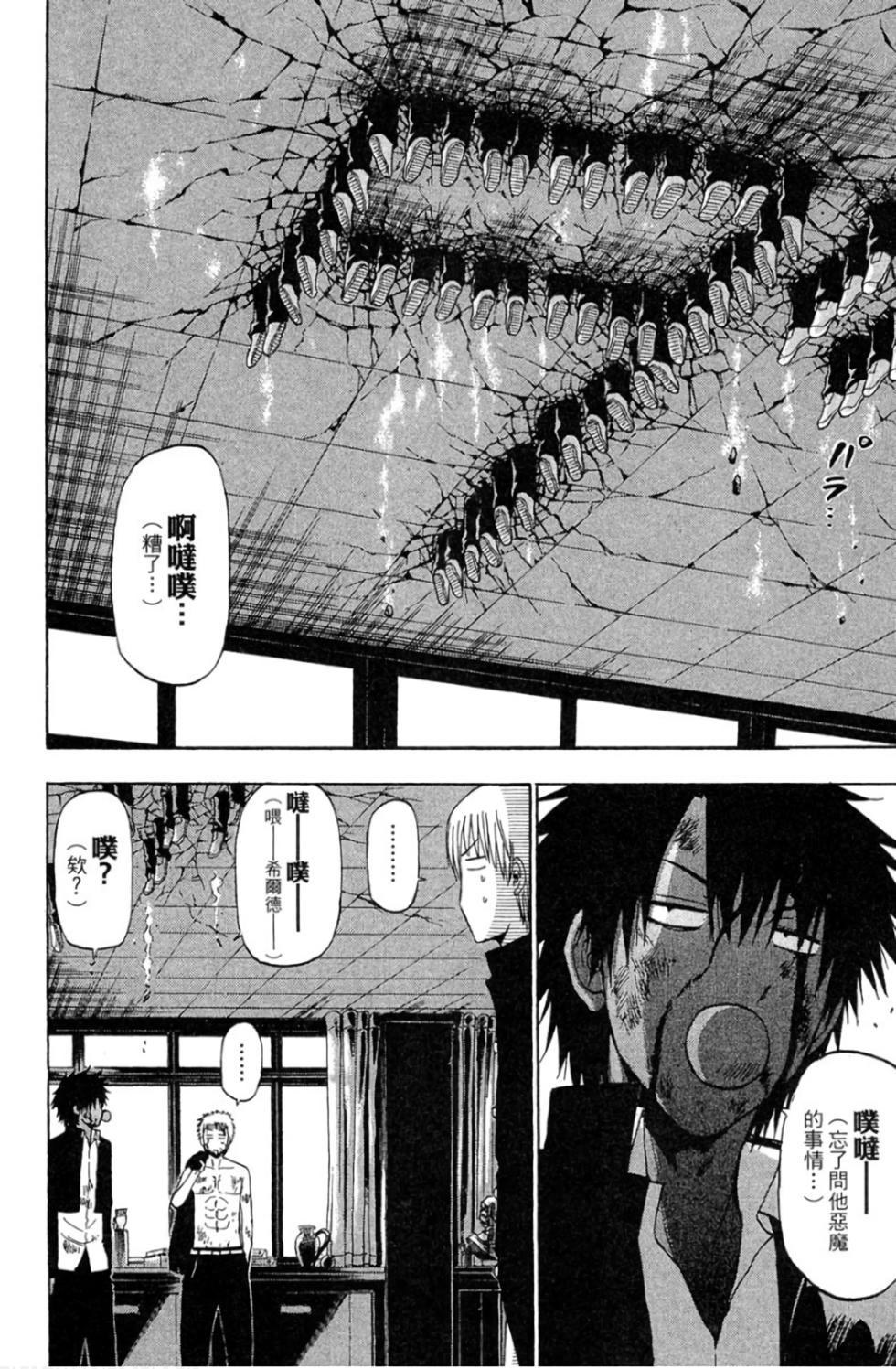 第156页