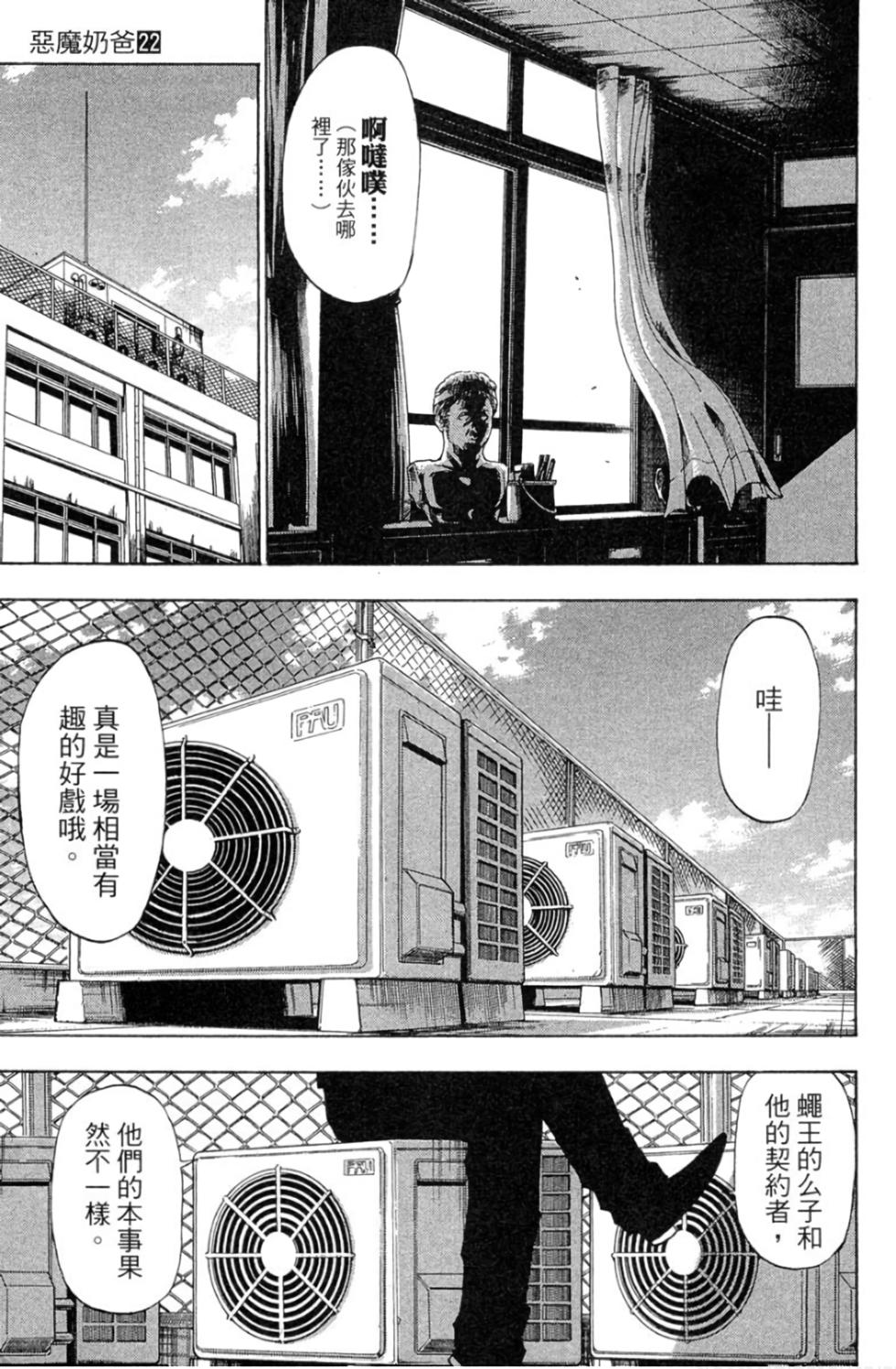 第157页