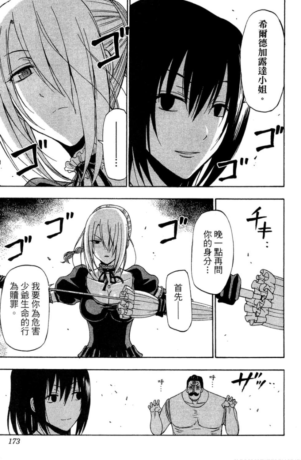 第159页