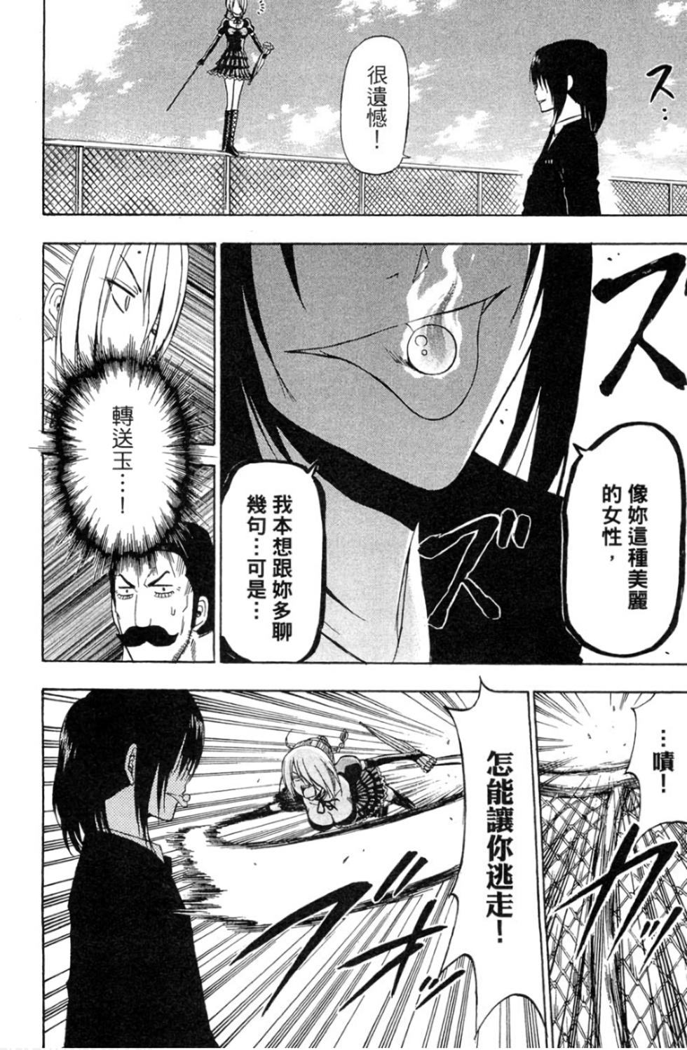 第160页