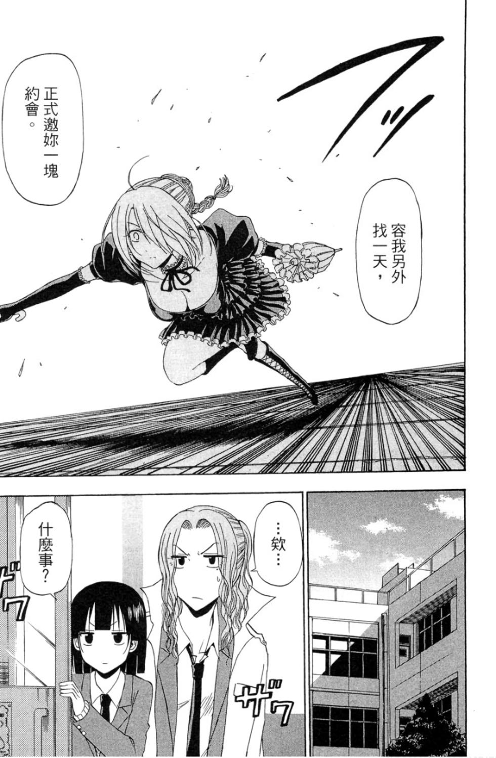 第161页
