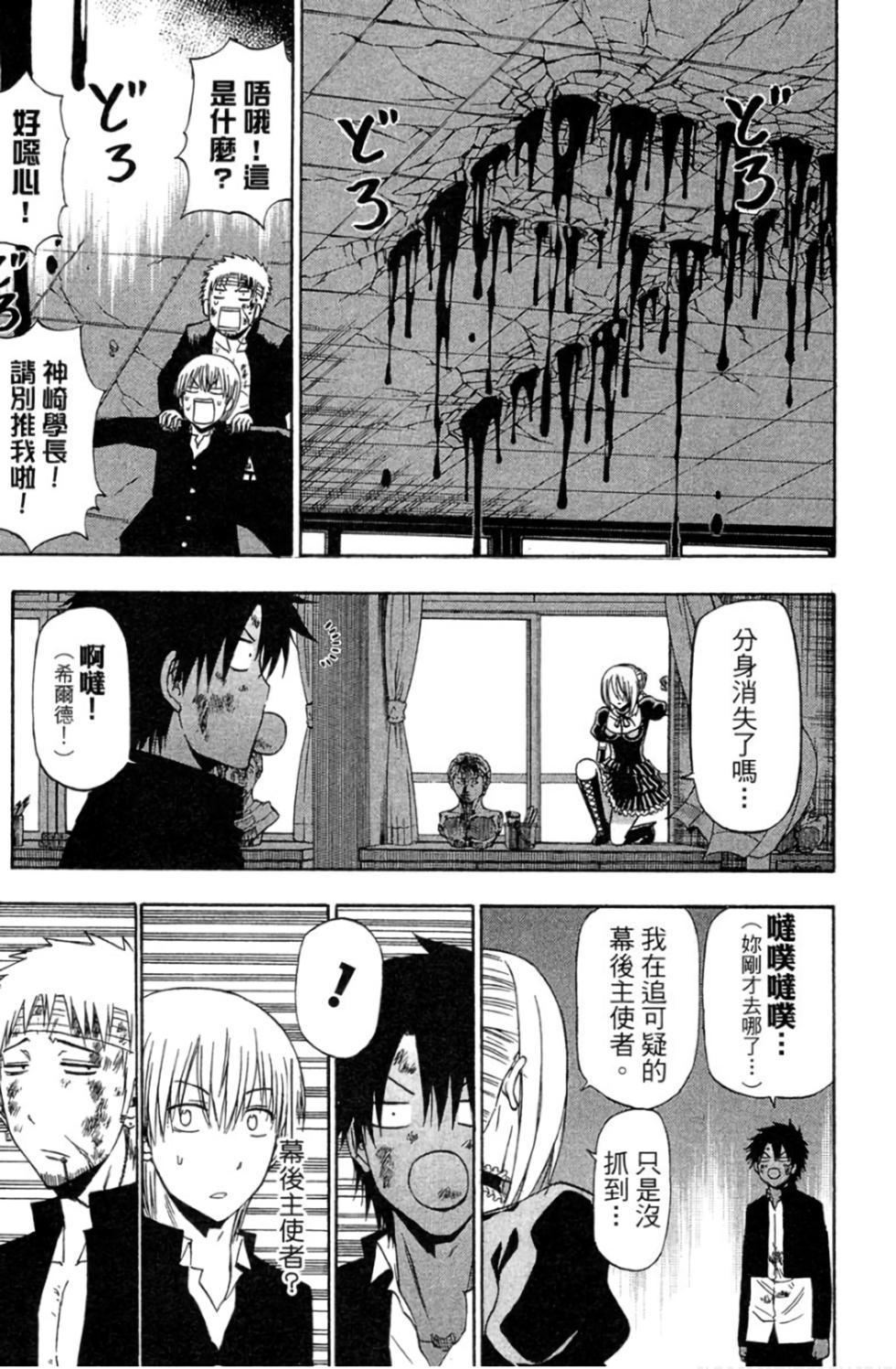 第163页