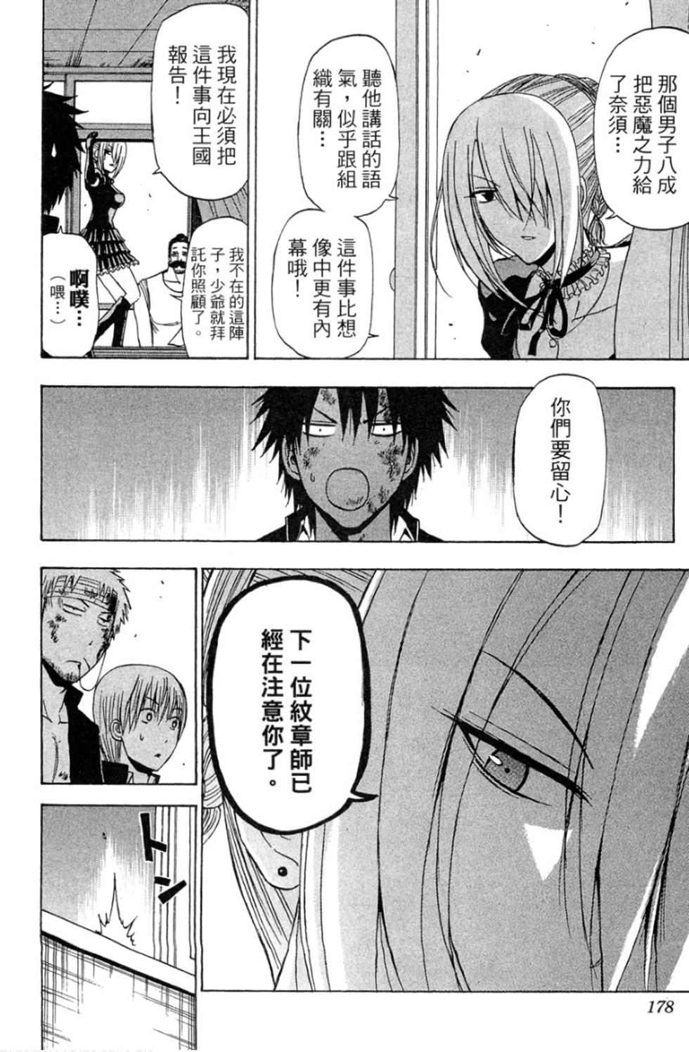第164页