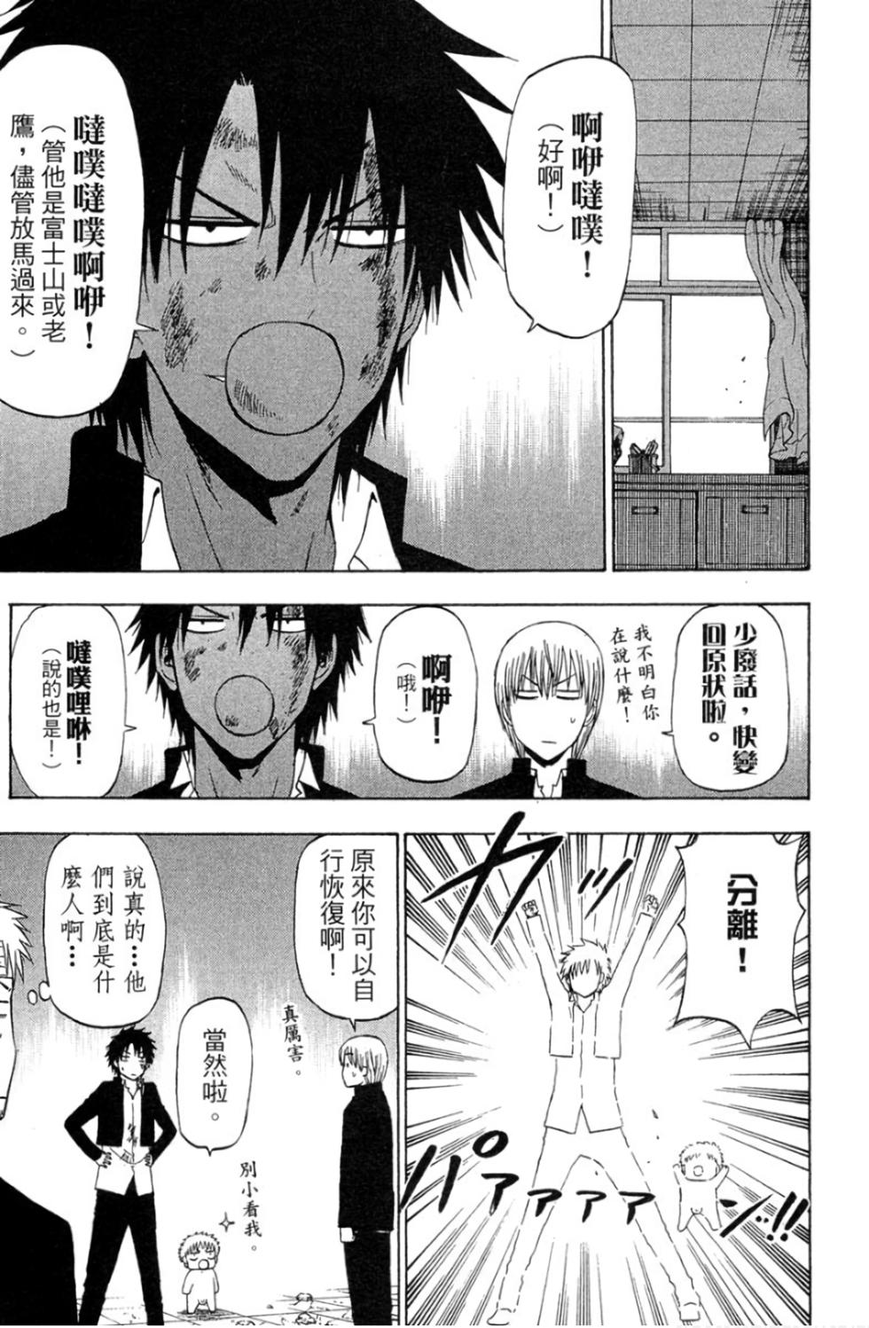 第165页