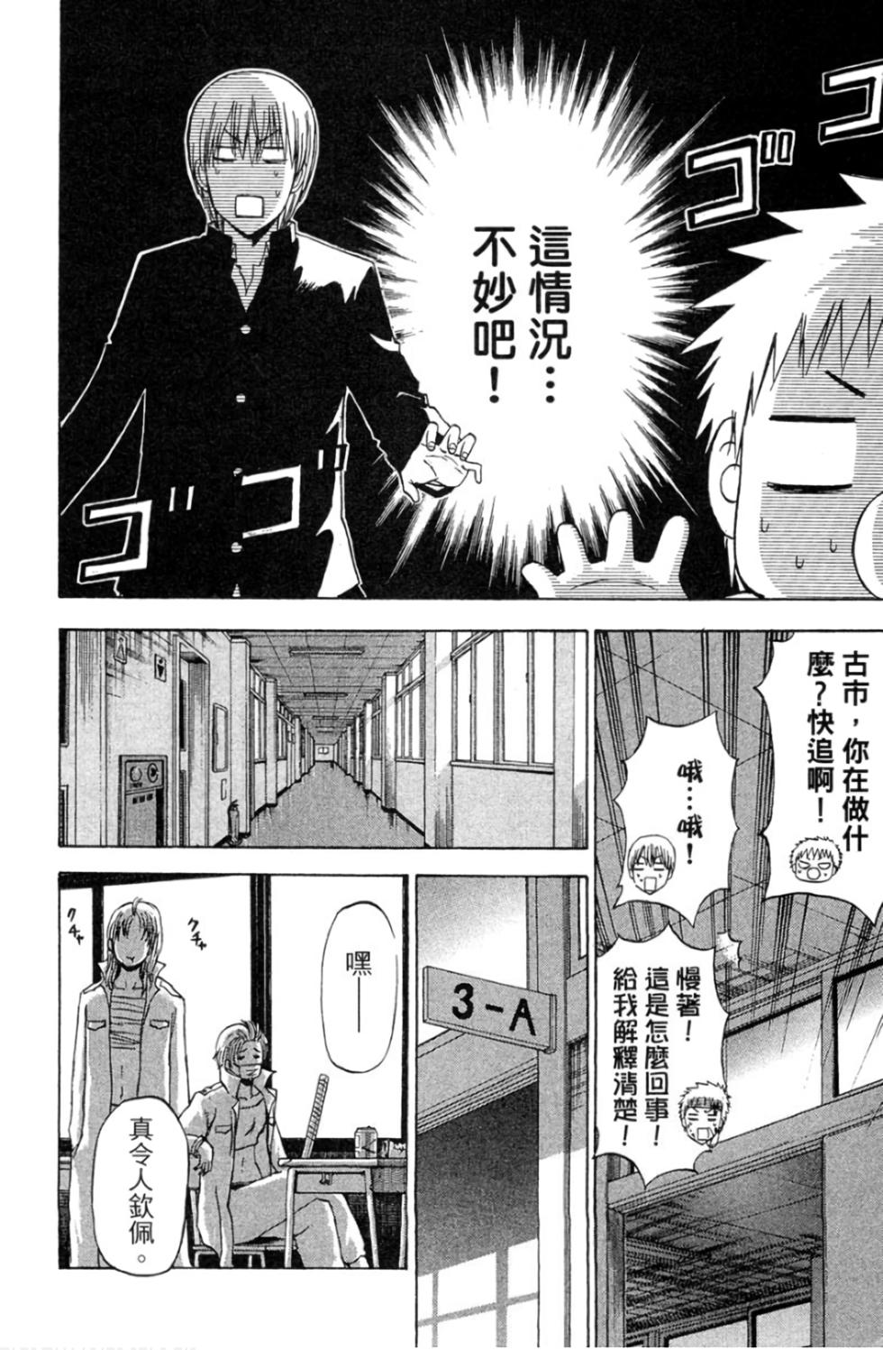 第168页