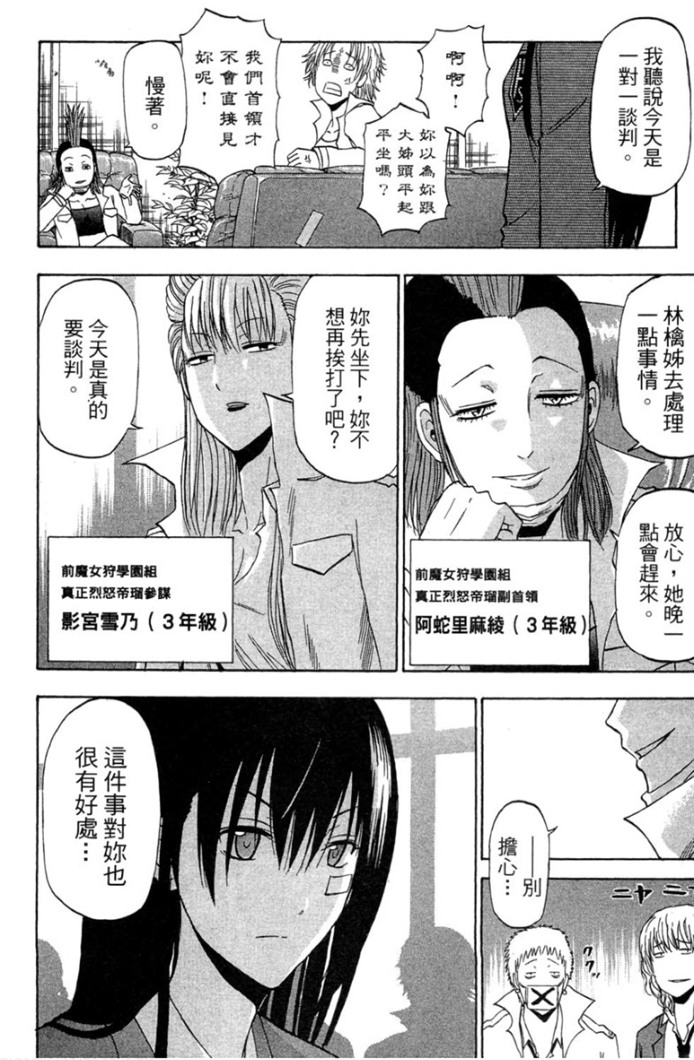 第170页