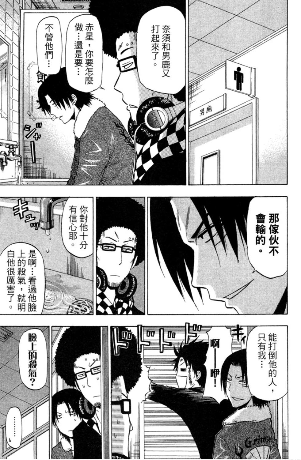 第171页