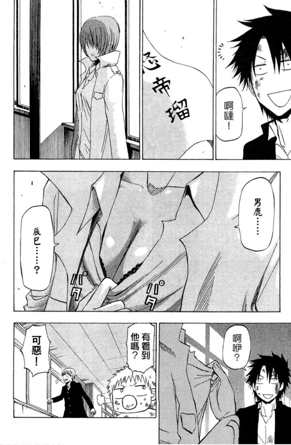 第172页