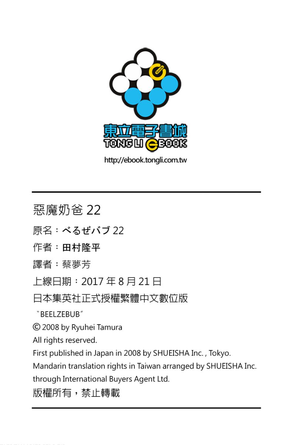 第176页