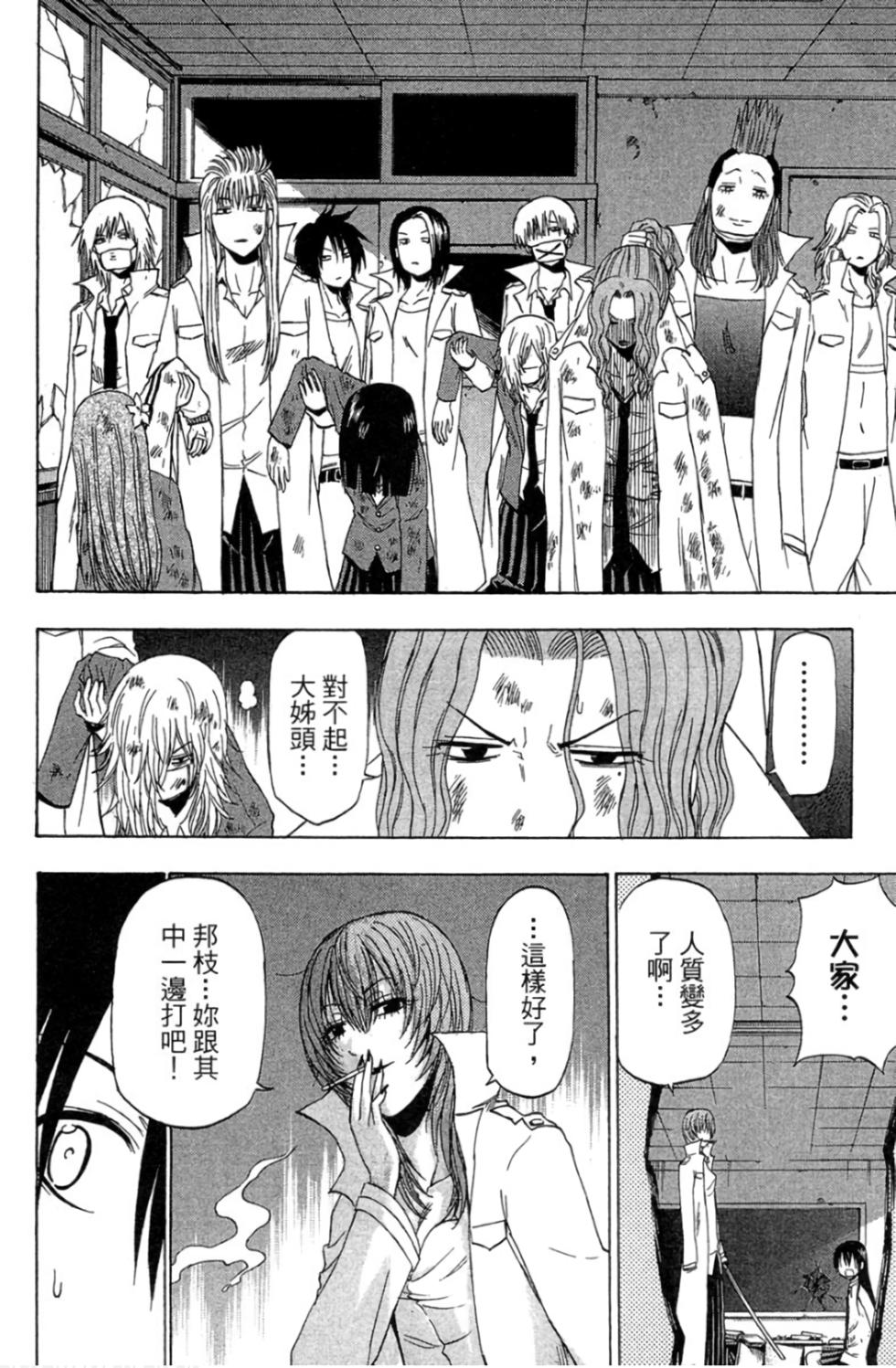 第36页