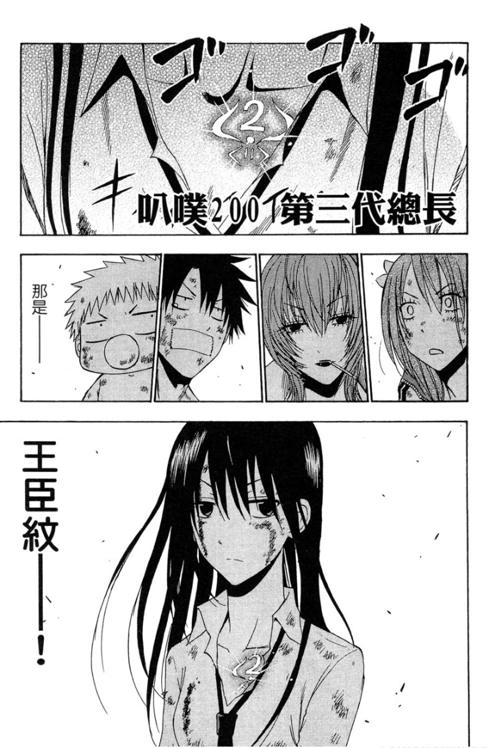第43页
