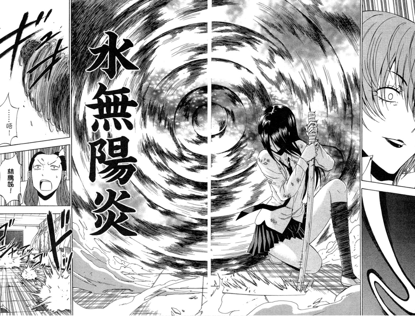 第52页