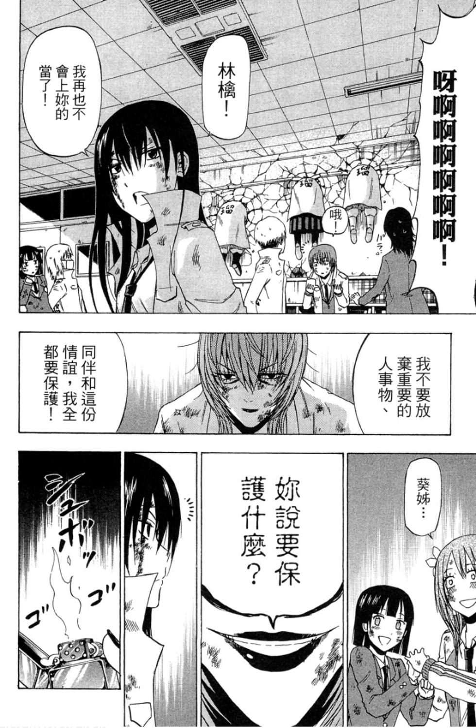 第57页