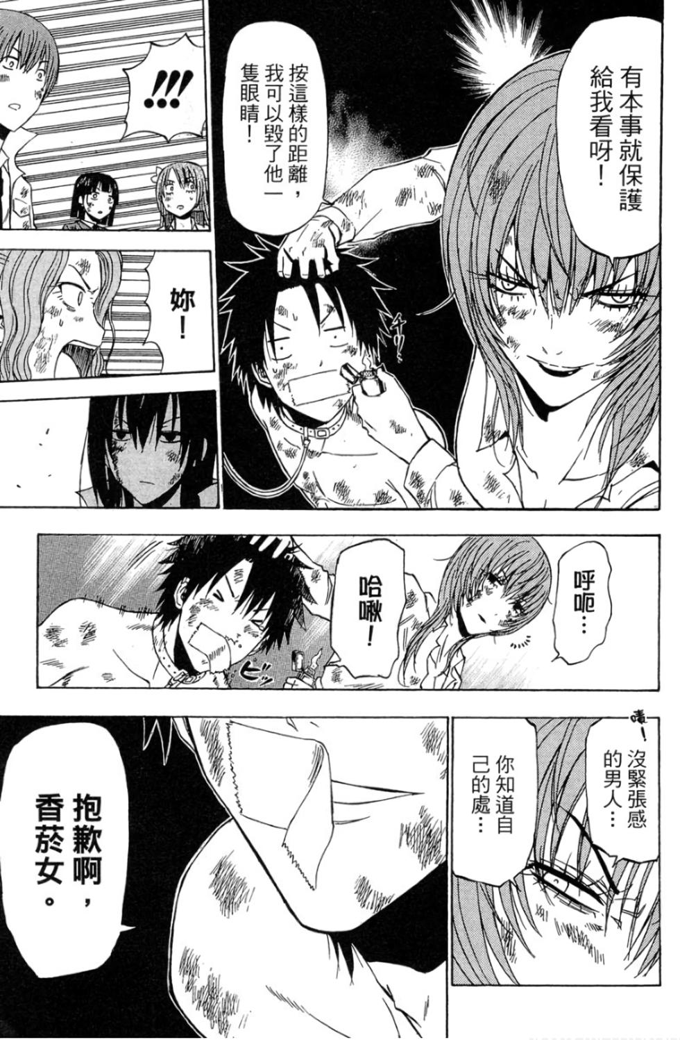 第58页