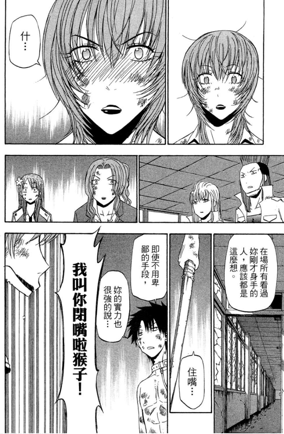 第63页