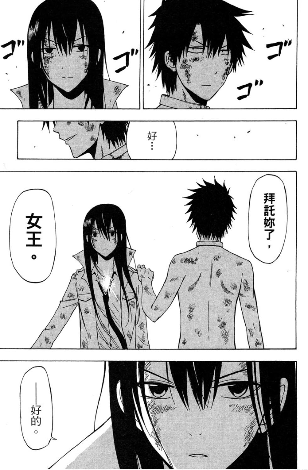 第66页