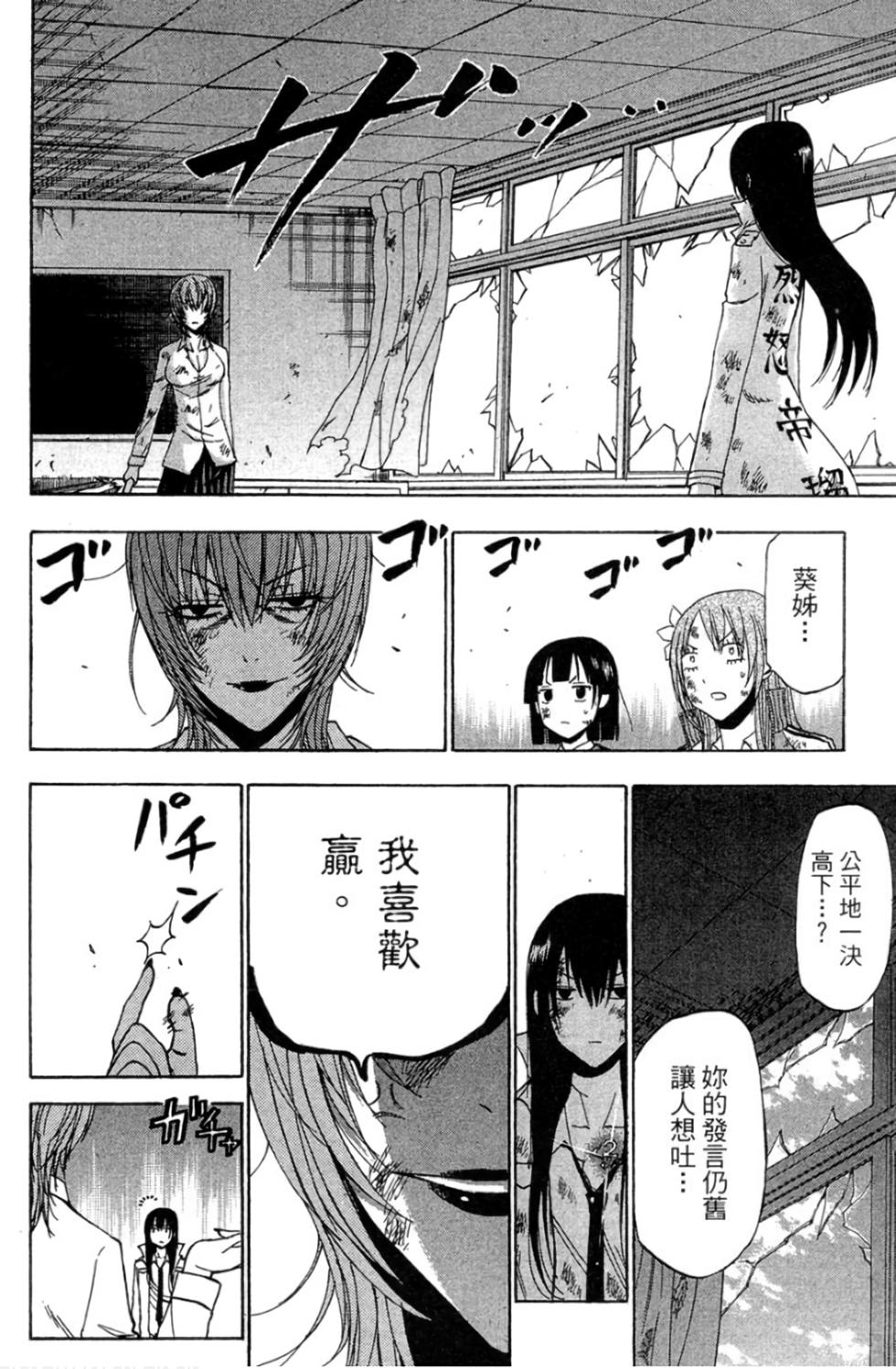 第67页