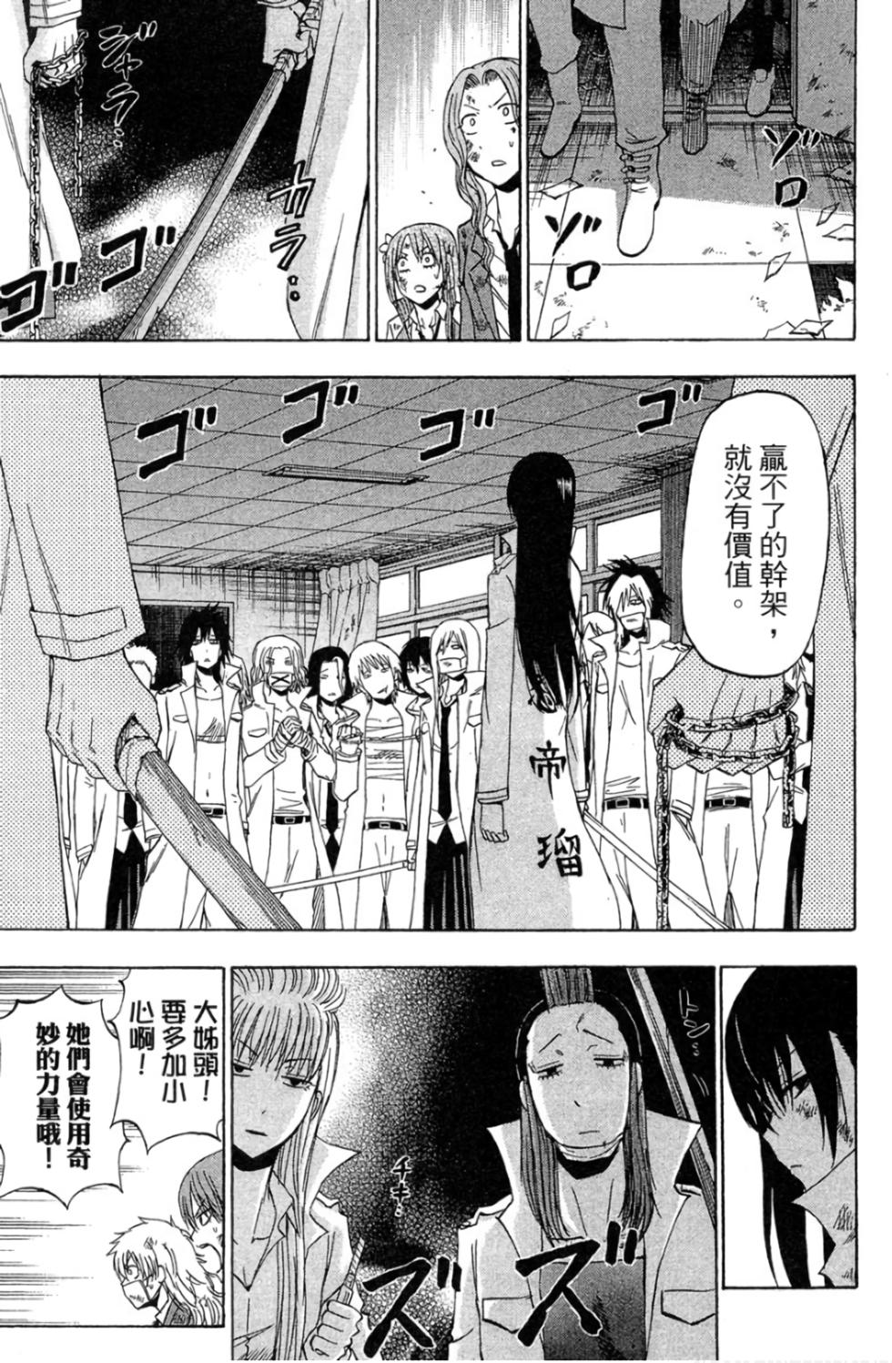 第68页