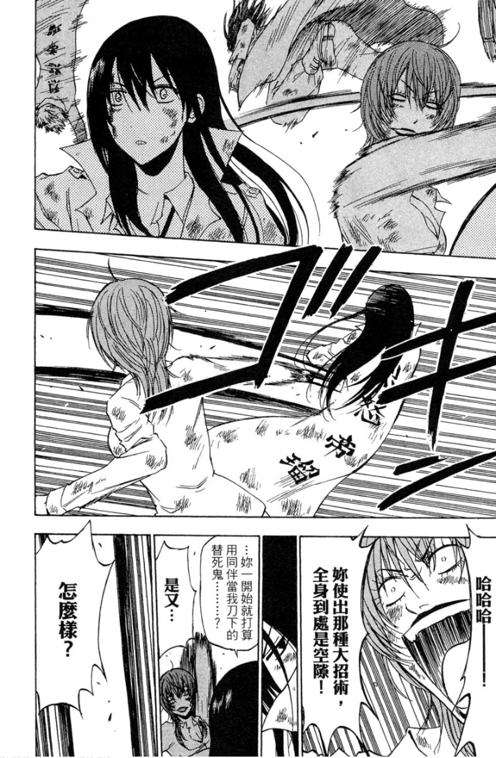 第72页