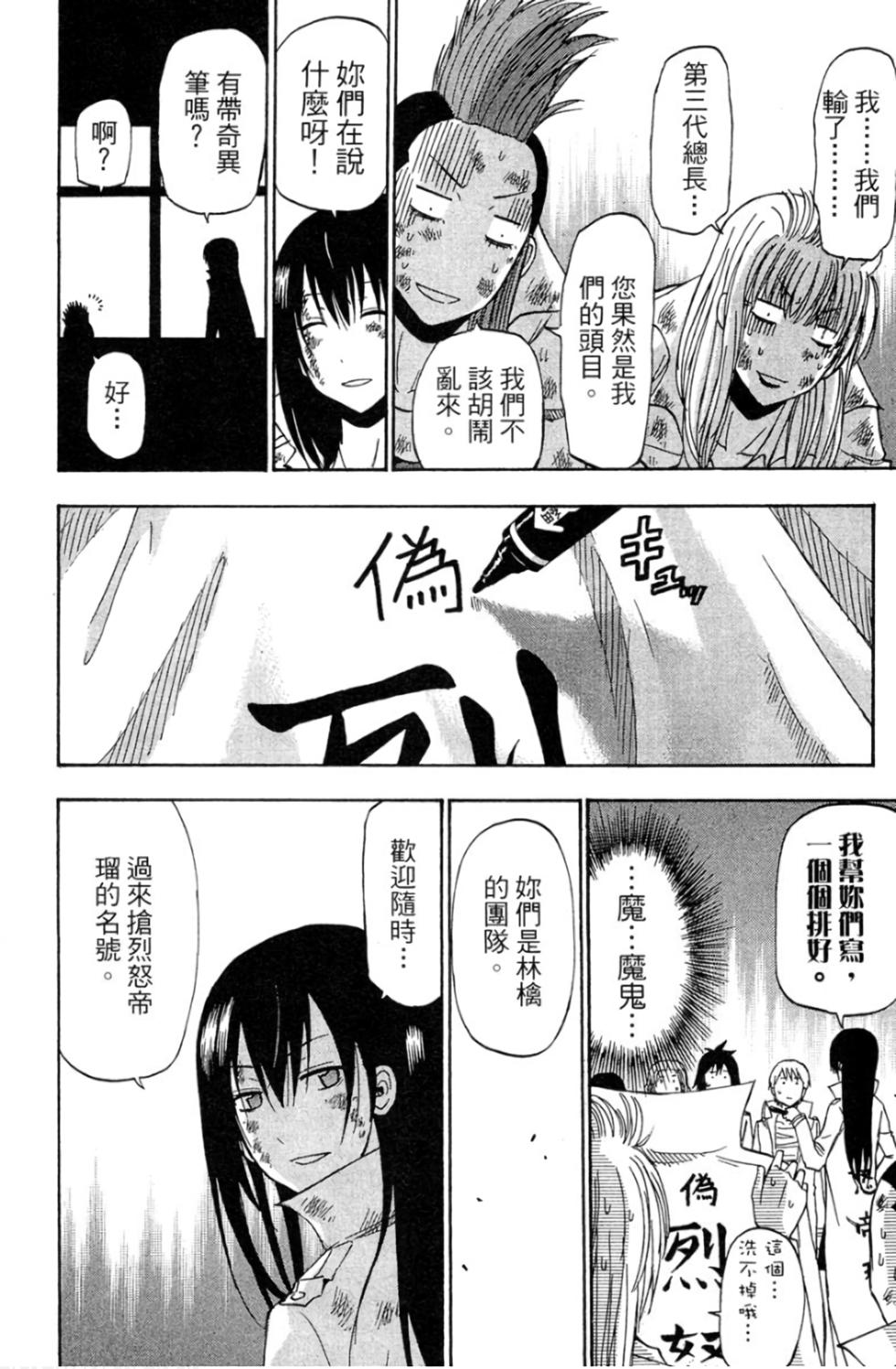 第75页