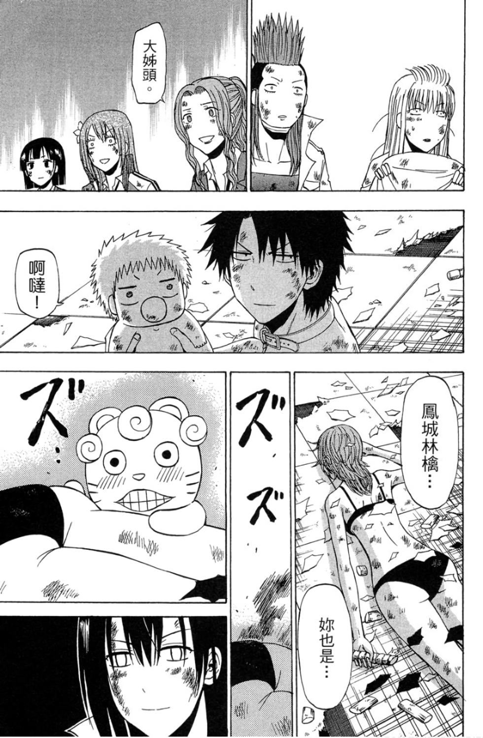第76页