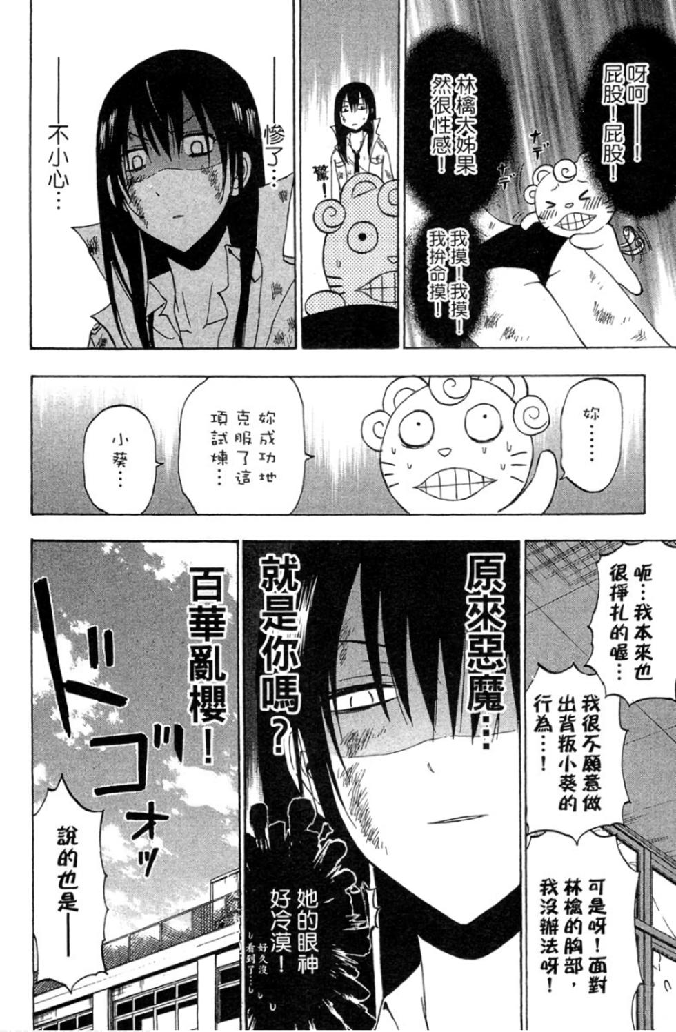 第77页