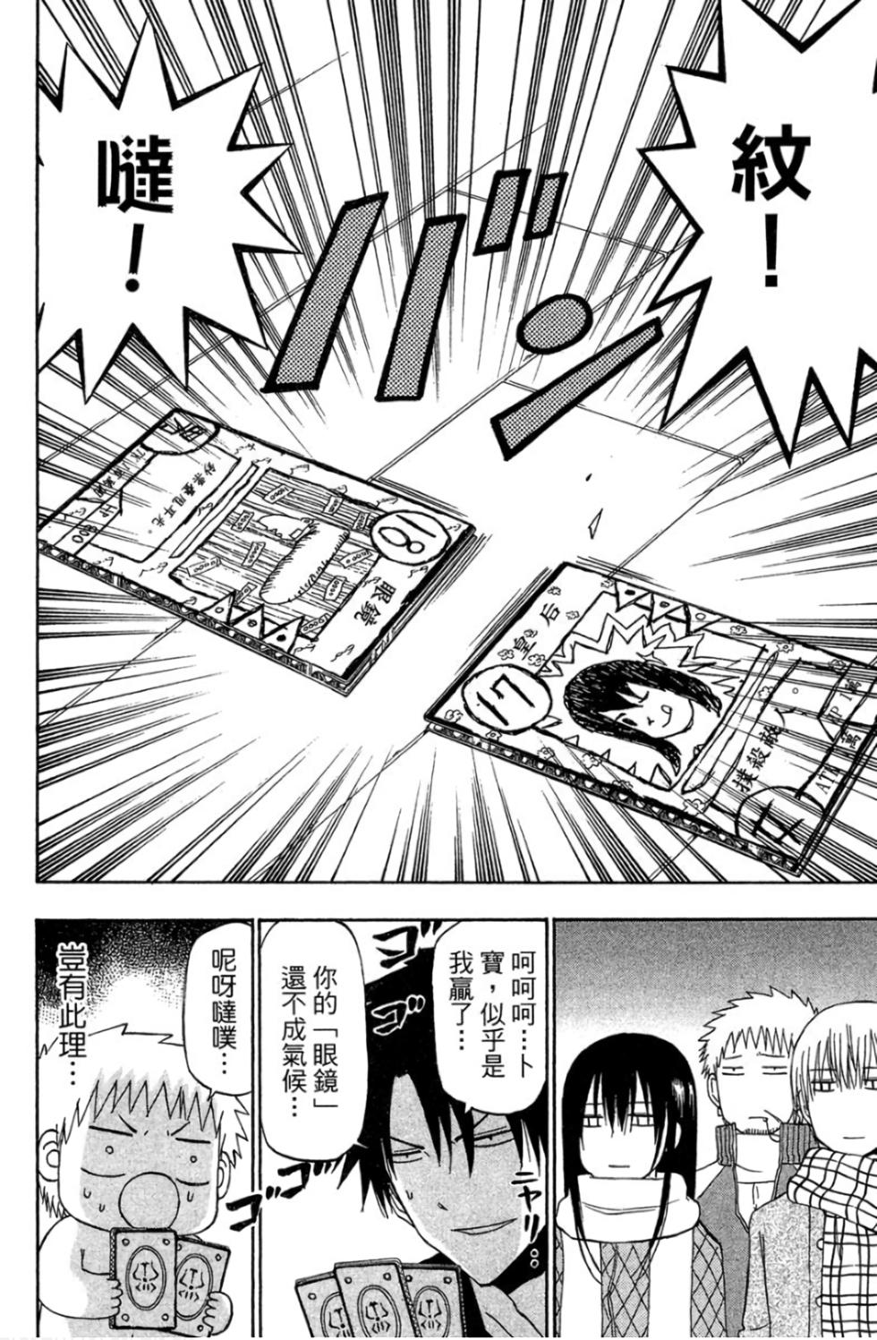 第85页