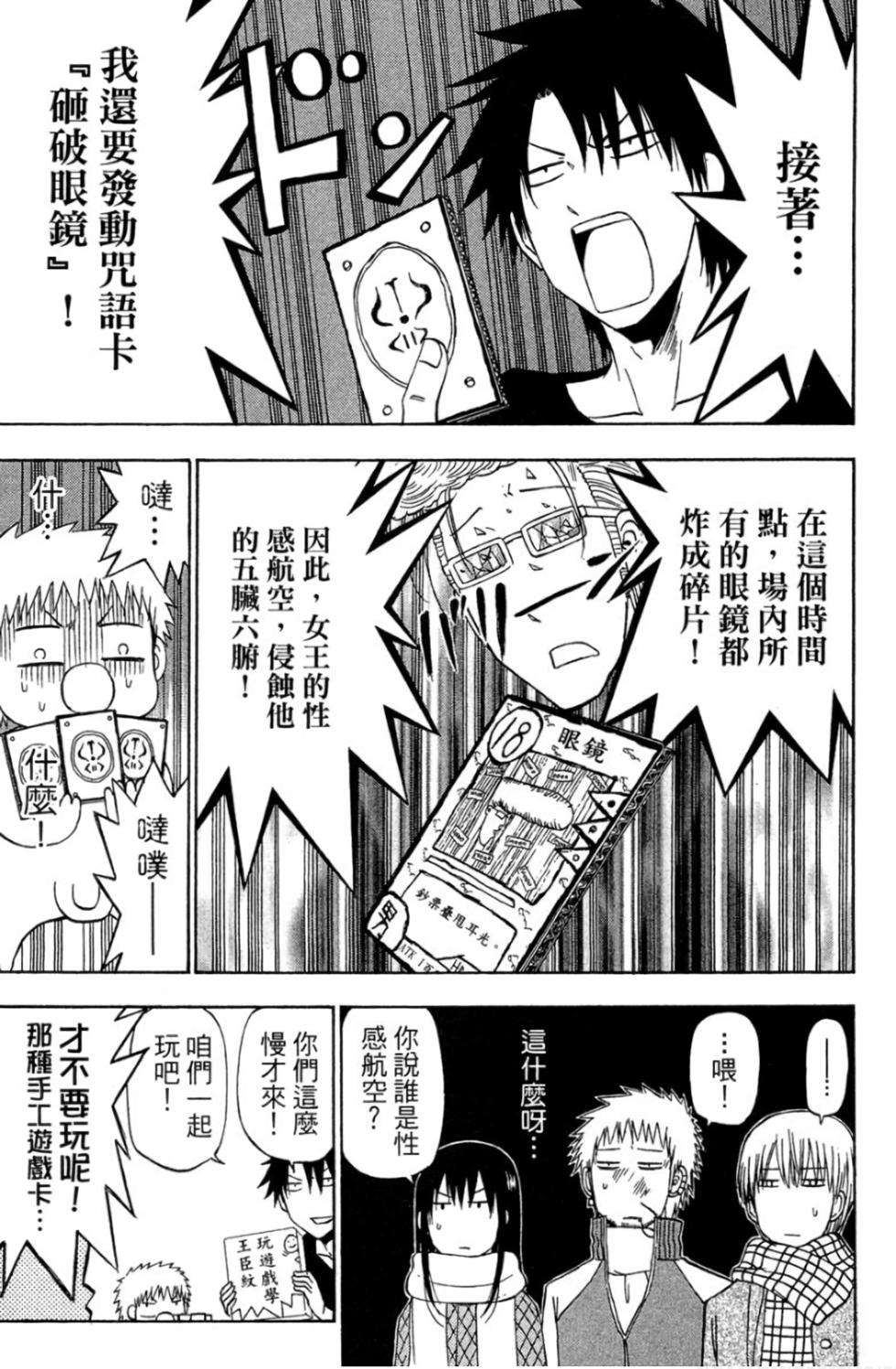 第86页