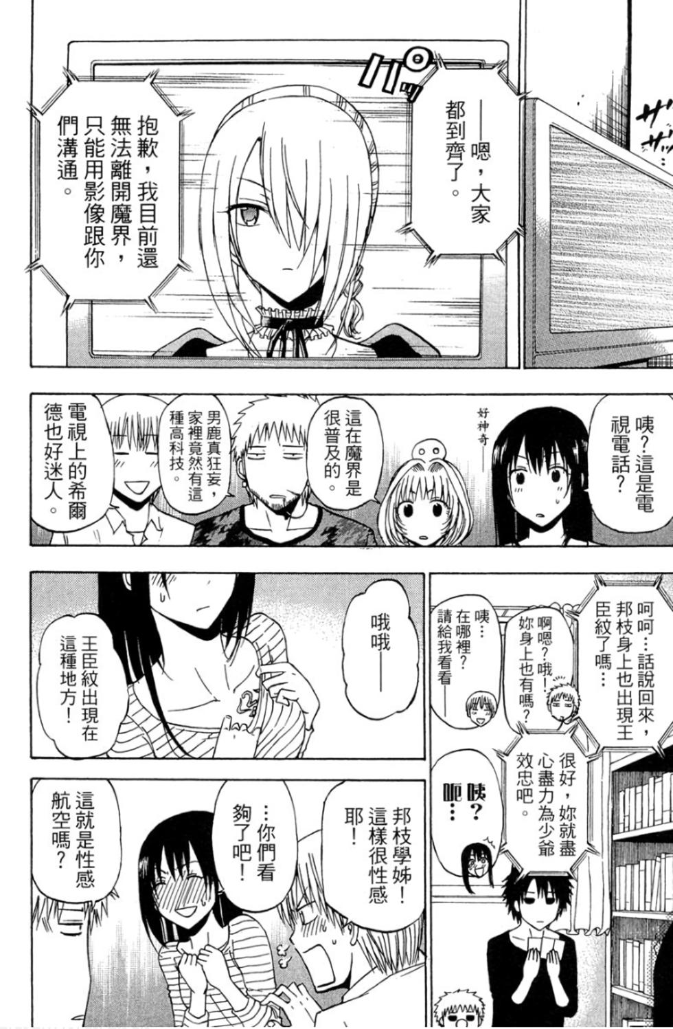 第87页