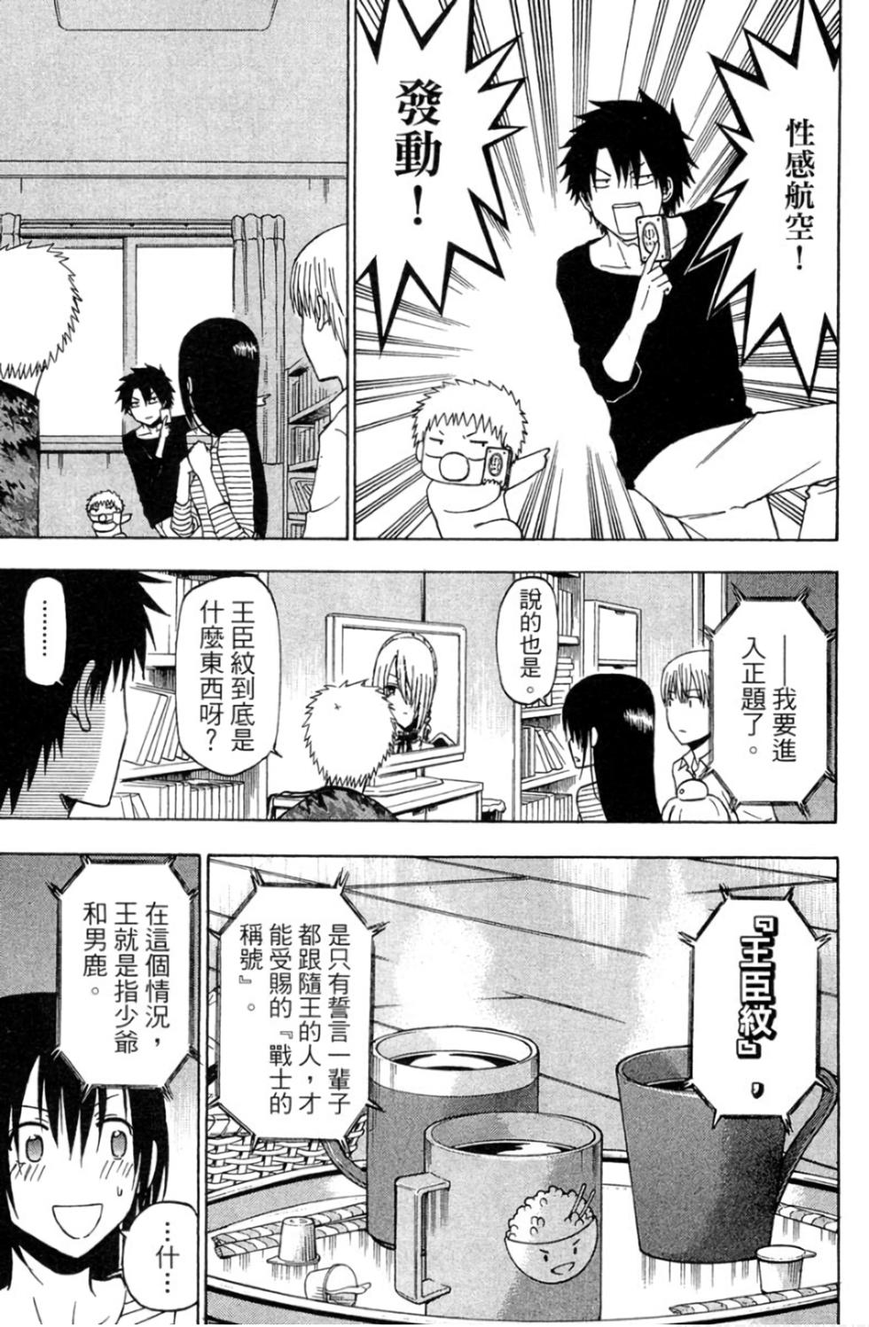 第88页