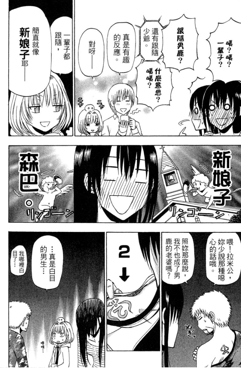 第89页