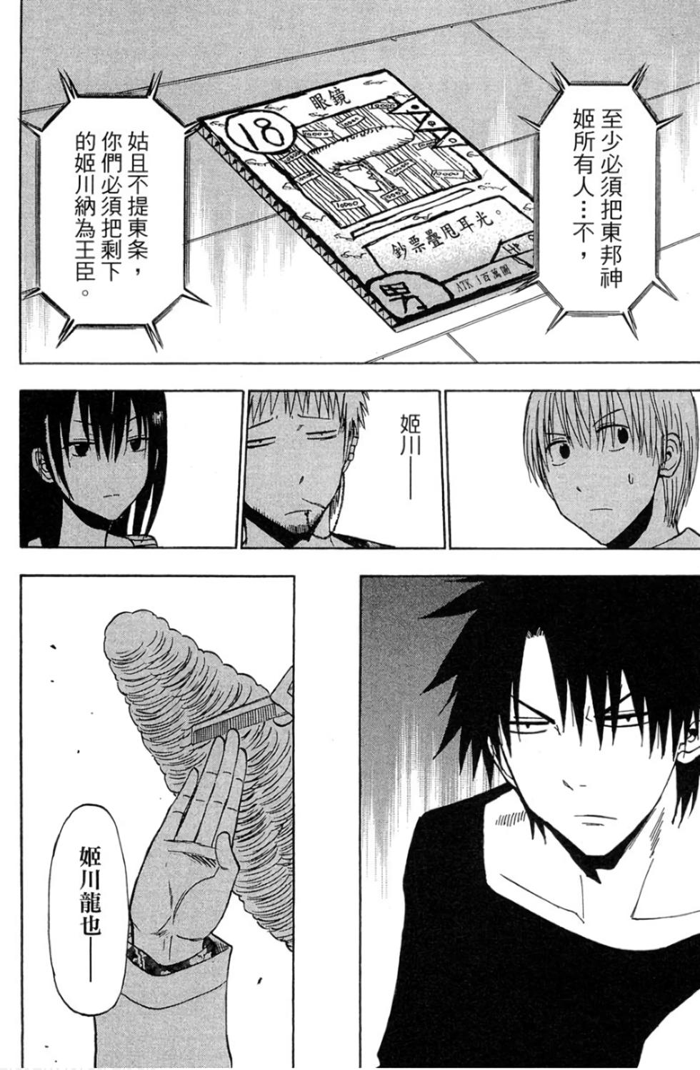 第91页