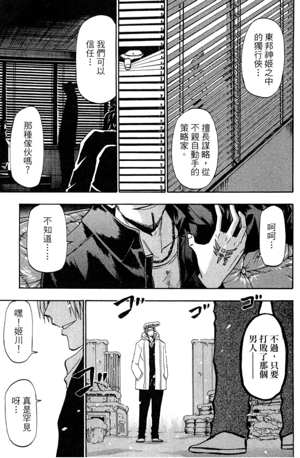 第92页