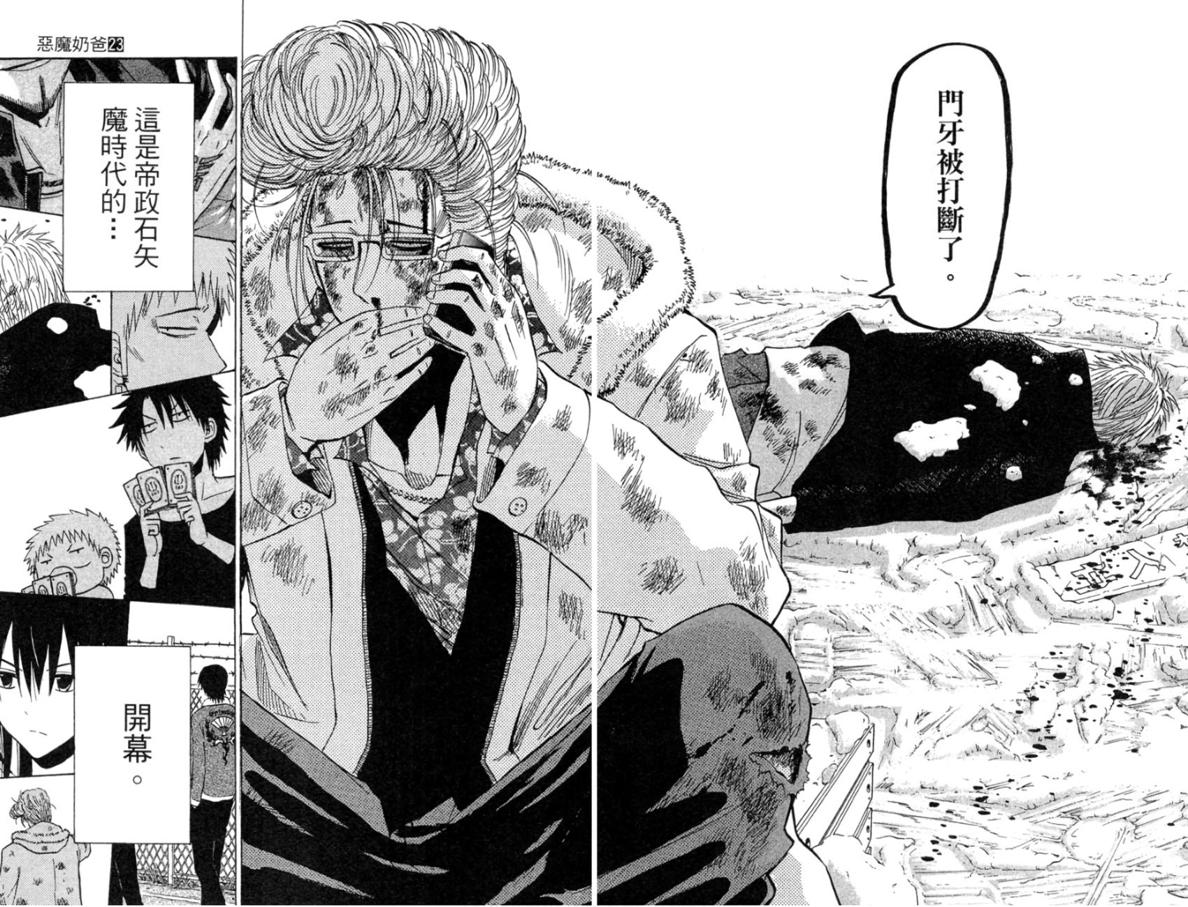 第97页