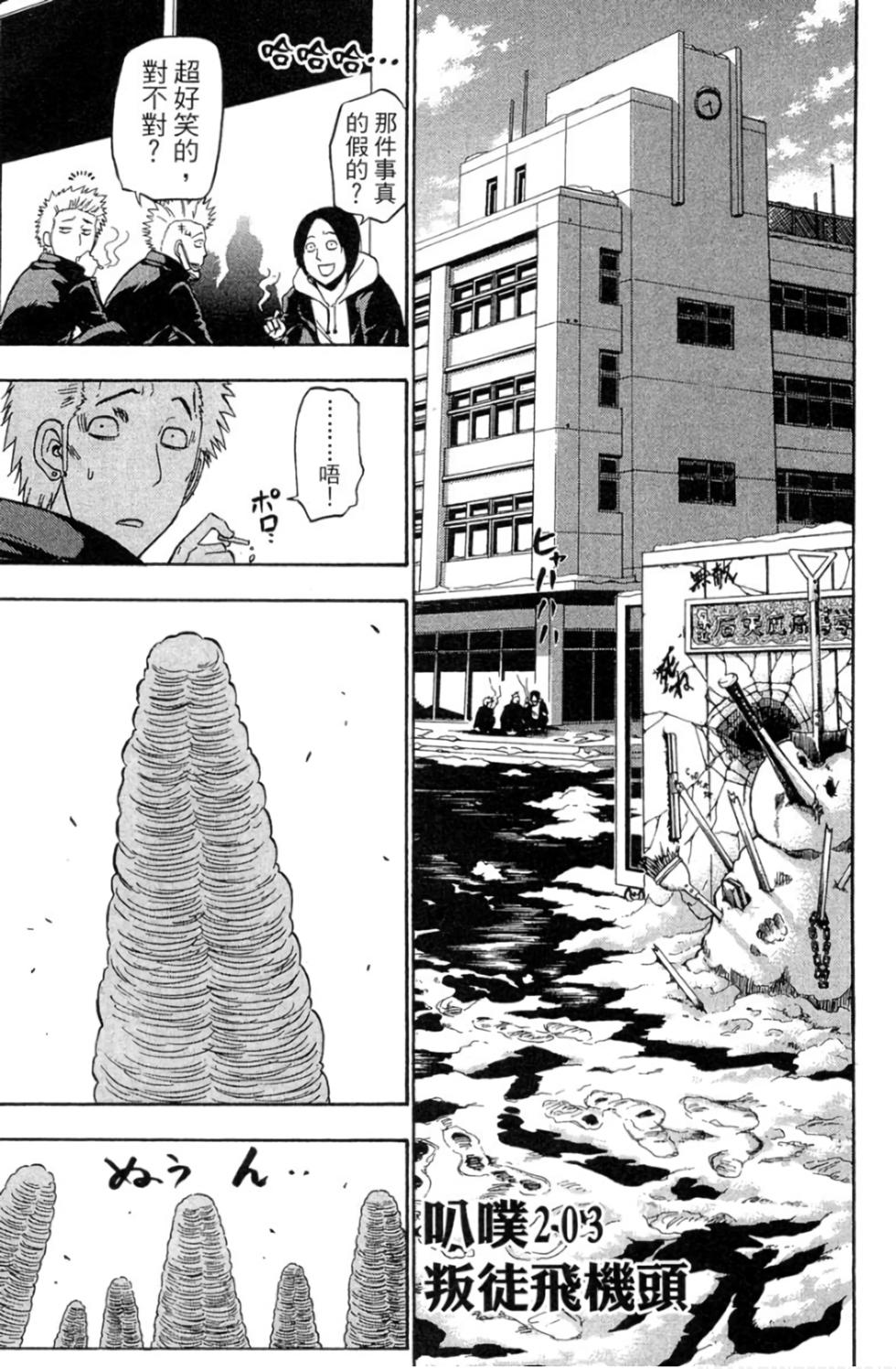 第99页