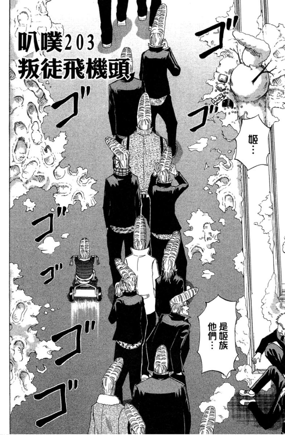 第100页