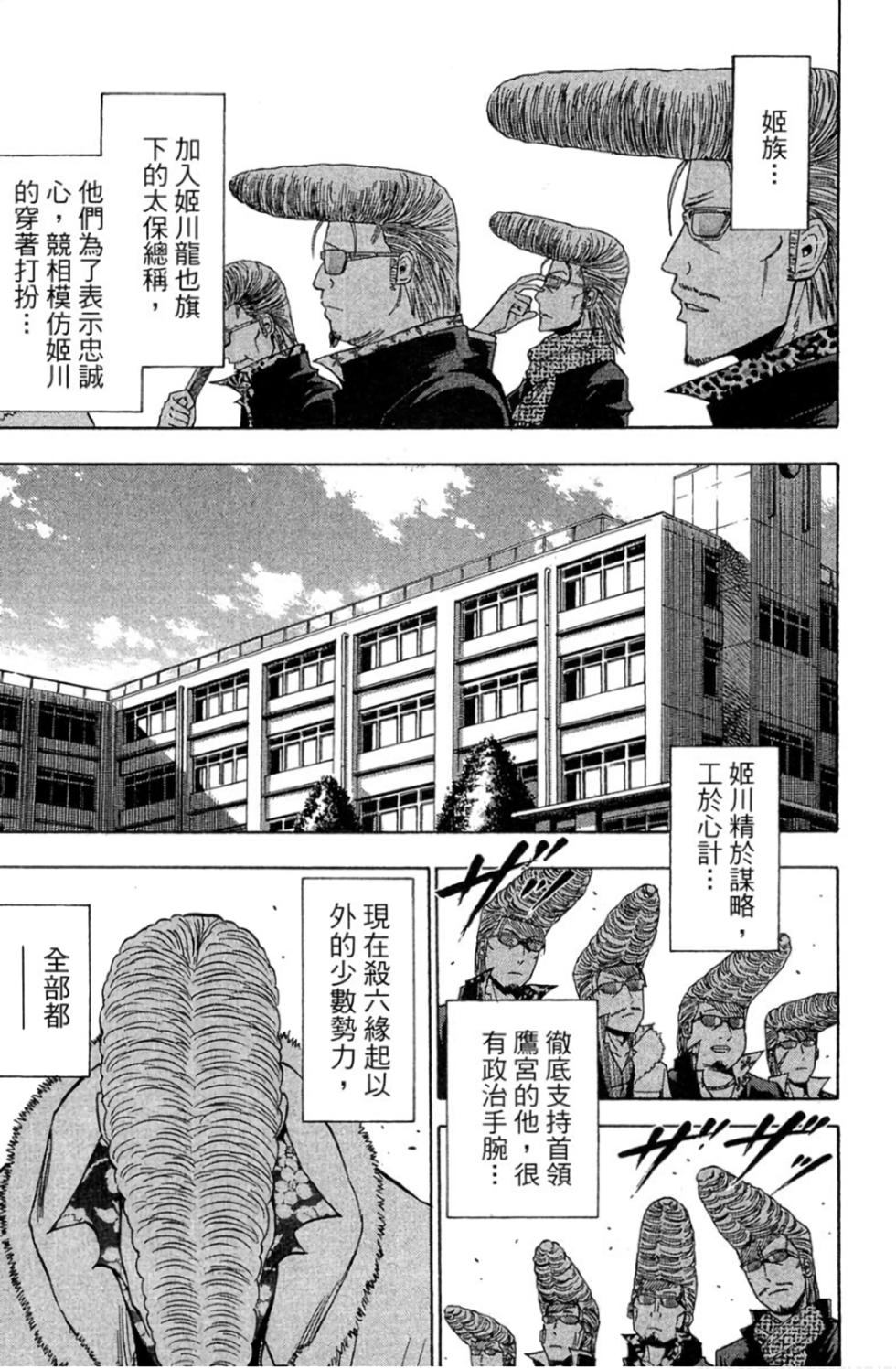 第101页