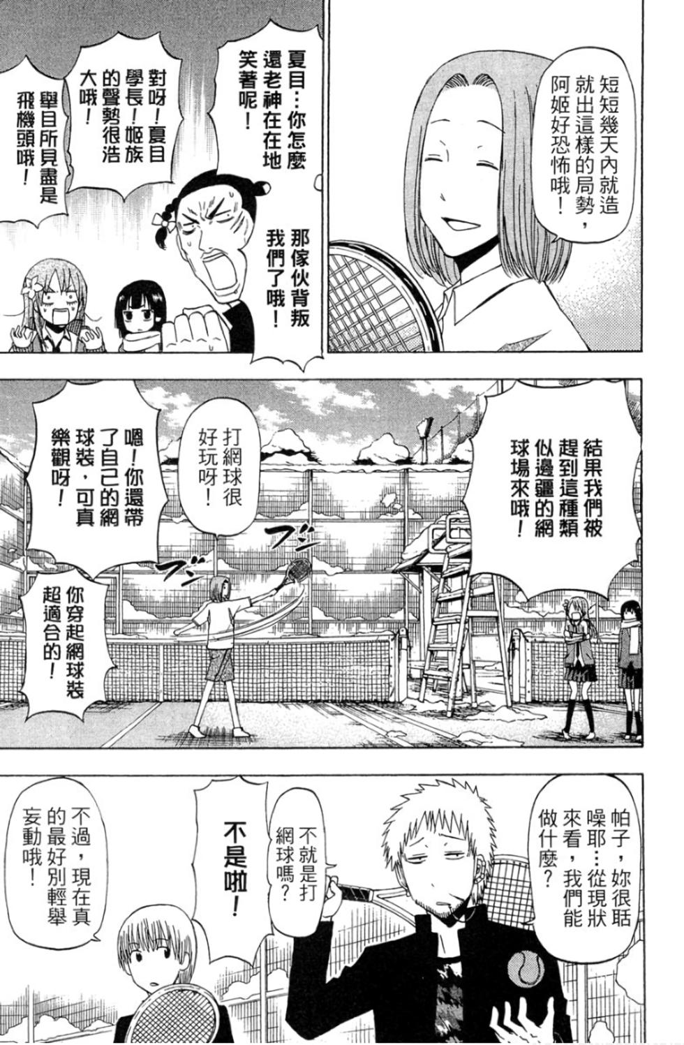 第103页