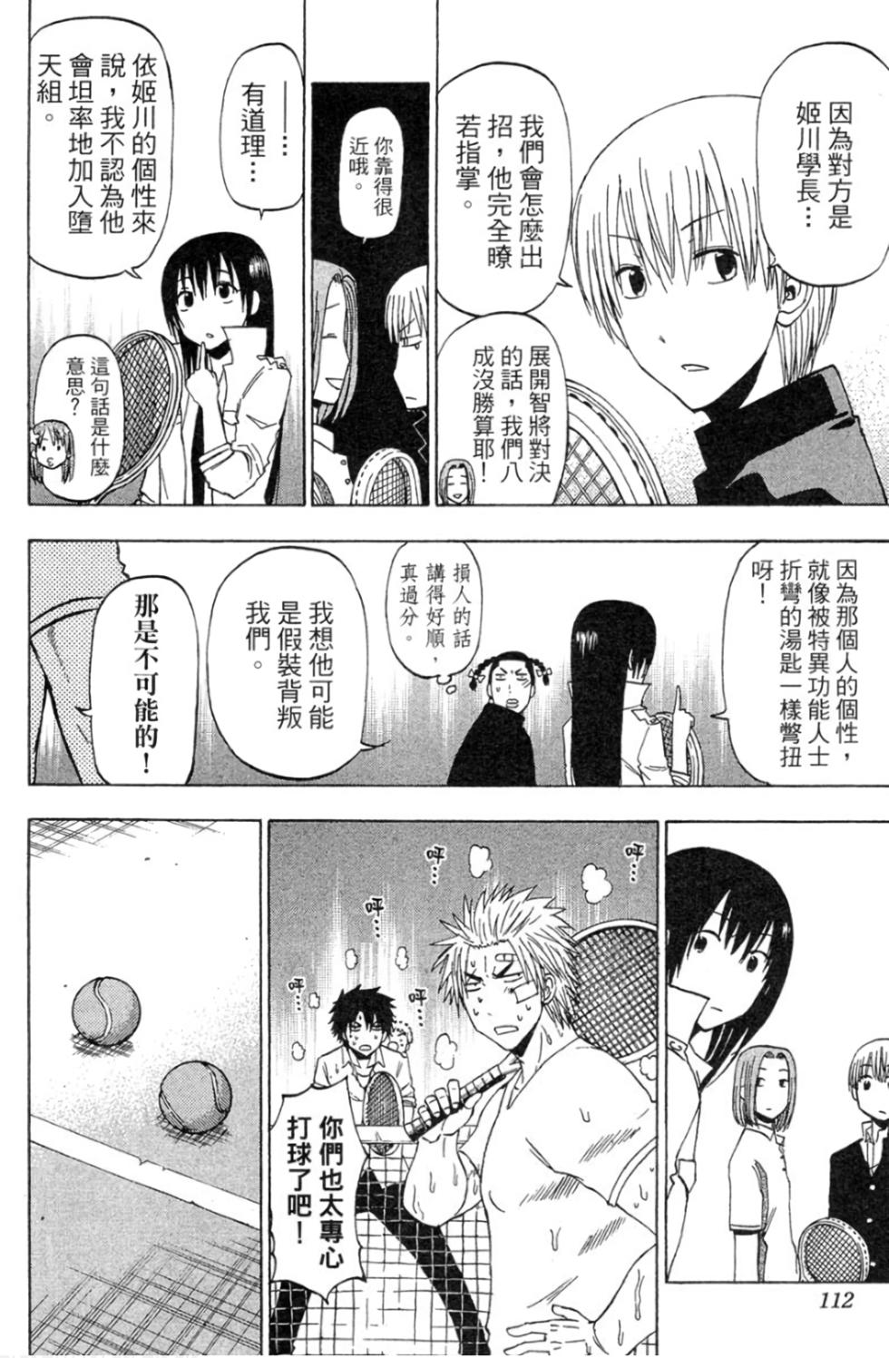 第104页