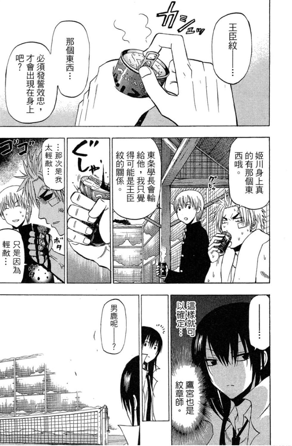 第105页