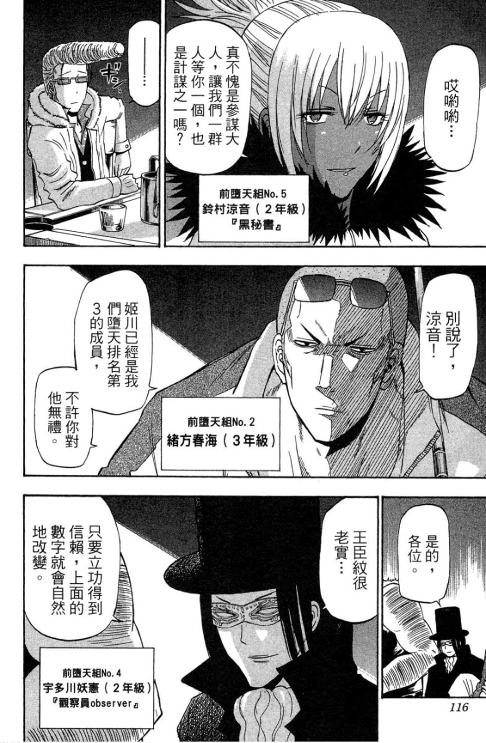 第107页
