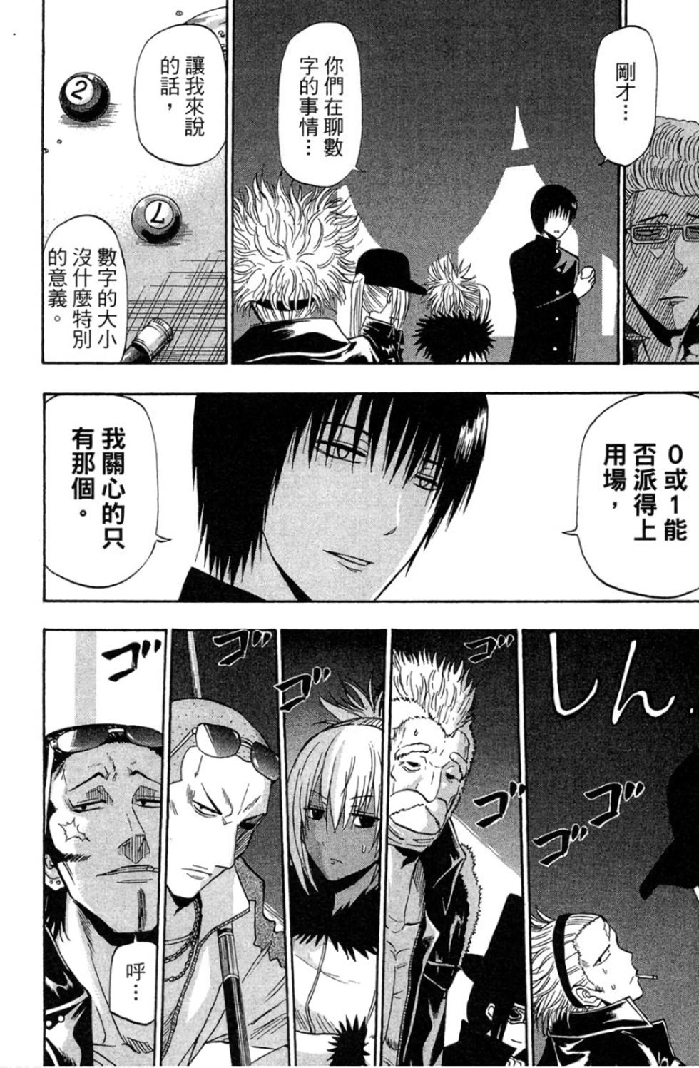 第110页