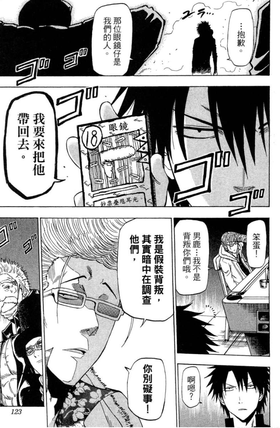 第113页