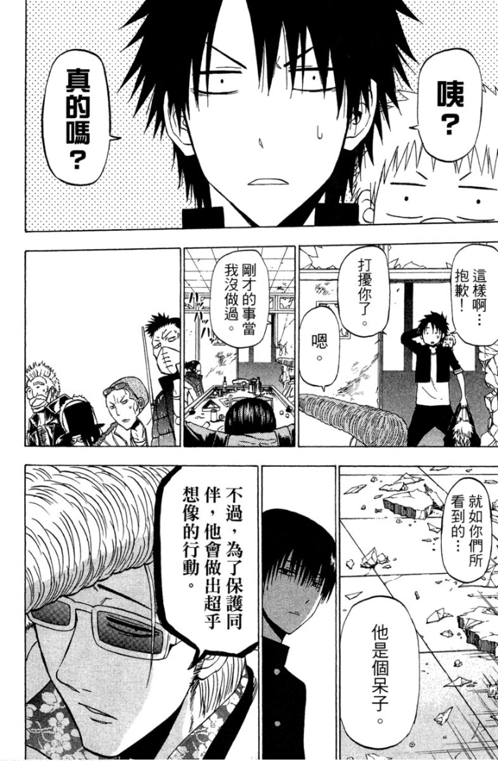 第114页