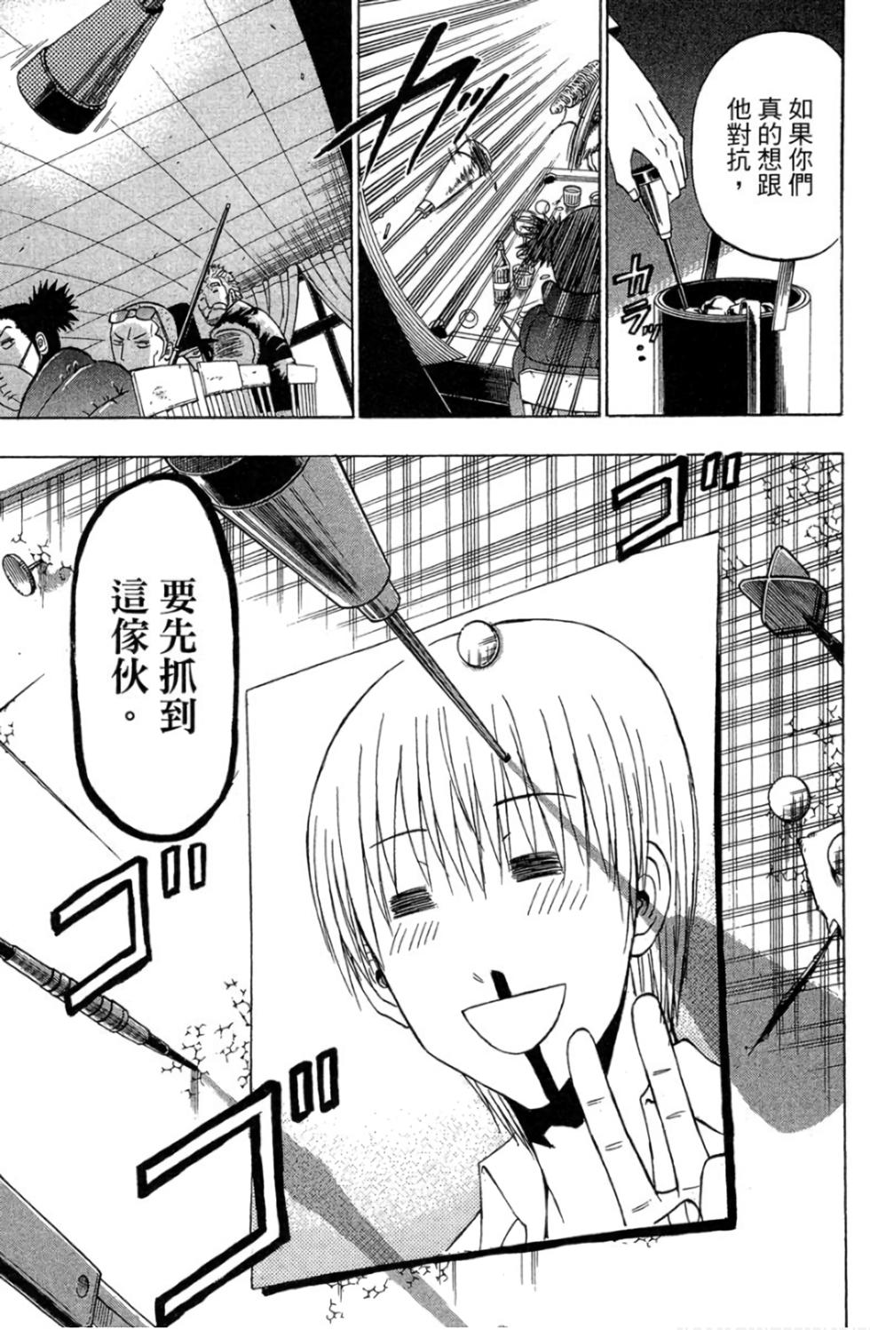第115页
