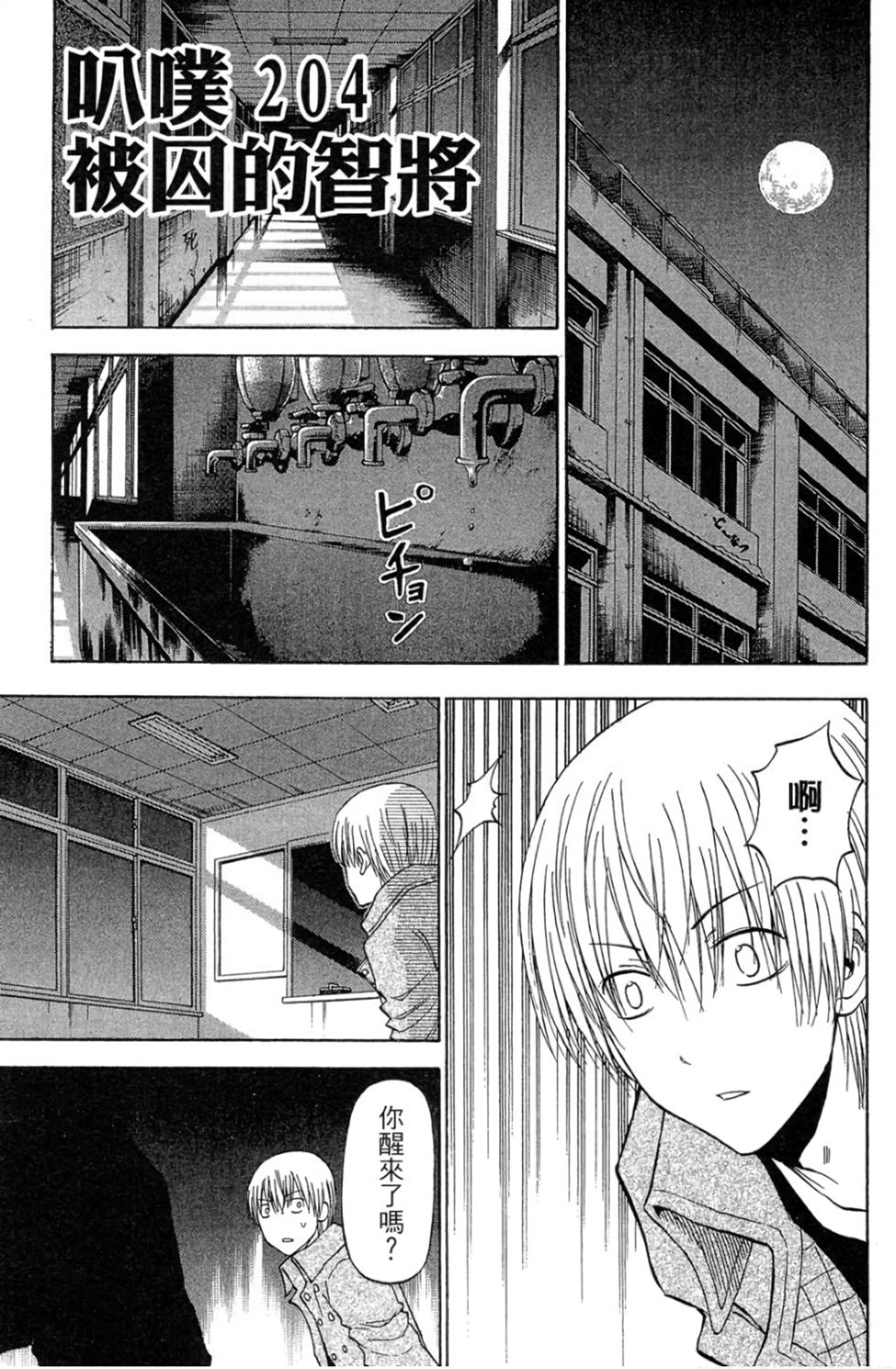 第117页